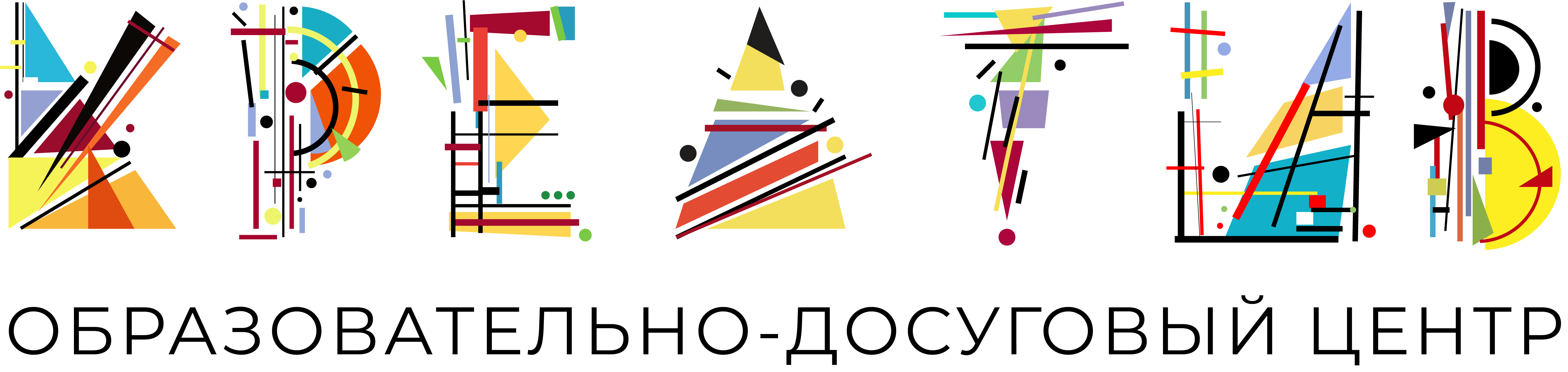 logo kreativ 2022