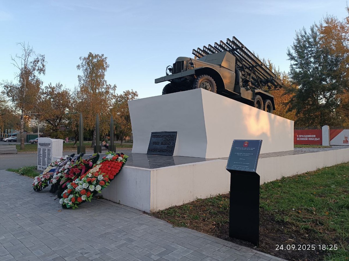 Памятник_труженикам_тыла_Катюша_8_мая_1975__Александров_Е.В._Шестакова_Е.А.1.jpg